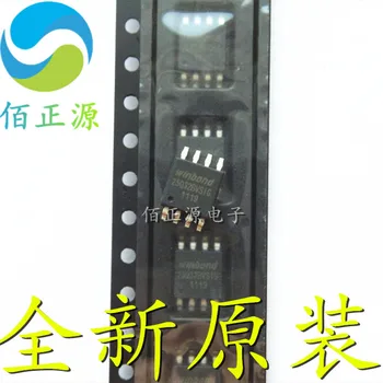10pcs izvirne nove W25Q32BVSSIG 25Q32BVSIG SMD SOP-8 pomnilniška čipu IC,