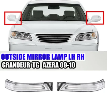 876143L700 876143L710 Avto Zunaj Ogledalo Lučka LH RH Za Hyundai VELIČINO AZERA 2009-2010