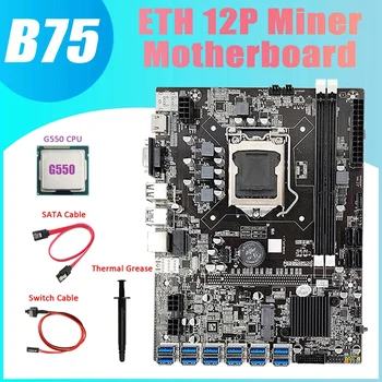B75 ETH Rudar Matično ploščo 12 PCIE, da USB3.0+G550 CPU+Termalno Pasto+SATA Kabel+Switch Kabel DDR3 LGA1155 matična plošča