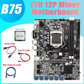 B75 ETH Rudar Matično ploščo 12 PCIE, Da USB3.0+G630 CPU+RJ45 Omrežni Kabel+SATA Kabel+Switch Kabel LGA1155 matična plošča