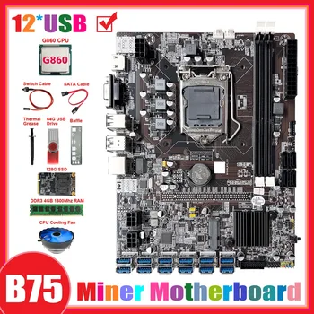 B75 ETH Rudar Motherboard 12USB+G860 CPU+DDR4 4G RAM+128G SSD+64 G Gonilnik USB+Ventilator+SATA Kabel+Switch Kabel+Termalno Pasto