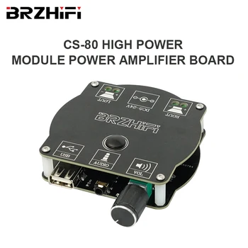 BRZHIFI Avdio CS-80 Bluetooth 5.0 Hi-fi High Power Modul Ojačevalnik Odbor Assemblied Amp Odbor Stereo 80W za DIY 0