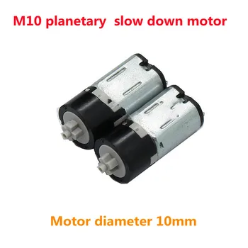 M10 Miniaturni DC Planetarni upočasni Motor 3V60 vrt. / min 6V120 vrt. / min Najmanjši upočasni Motor Cross Motorna Gred