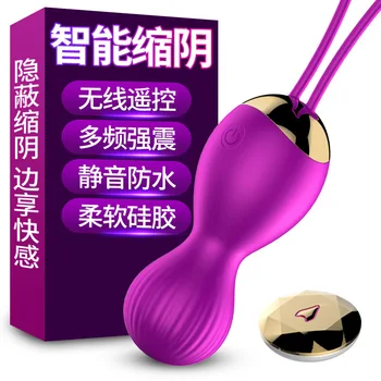 Tesen Yin žogo ženska masturbacija polnjenje daljinski upravljalnik skok jajca vibracijsko masažo izdelkov pritožbe in človeško naravo