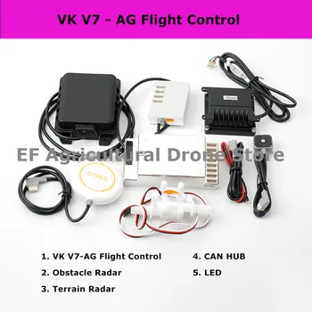 VK V7 - AG krmarjenje z LED & GPS za DIY Kmetijskih Rastlin Varstvo Brizganje UAV Brnenje