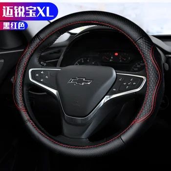 Za Chevrolet Malibu xl spremenjen poseben avto volan kritje športne ogljikovih vlaken dekorativni usnje