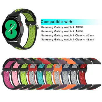 Za Samsung Galaxy Watch 4 Classic 42mm 46mm 40 mm 44 Klasično Dvojno Barvo Mehki Silikonski Trak Šport Manšeta Watch Band